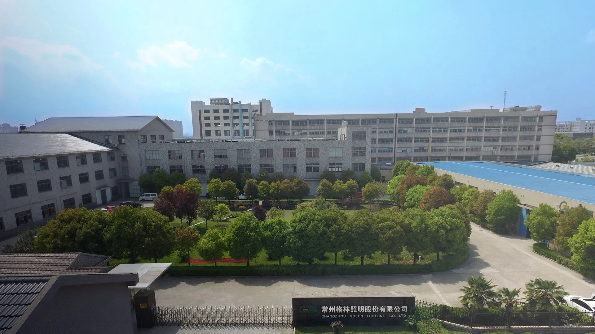Green Lighting factory, Changzhou